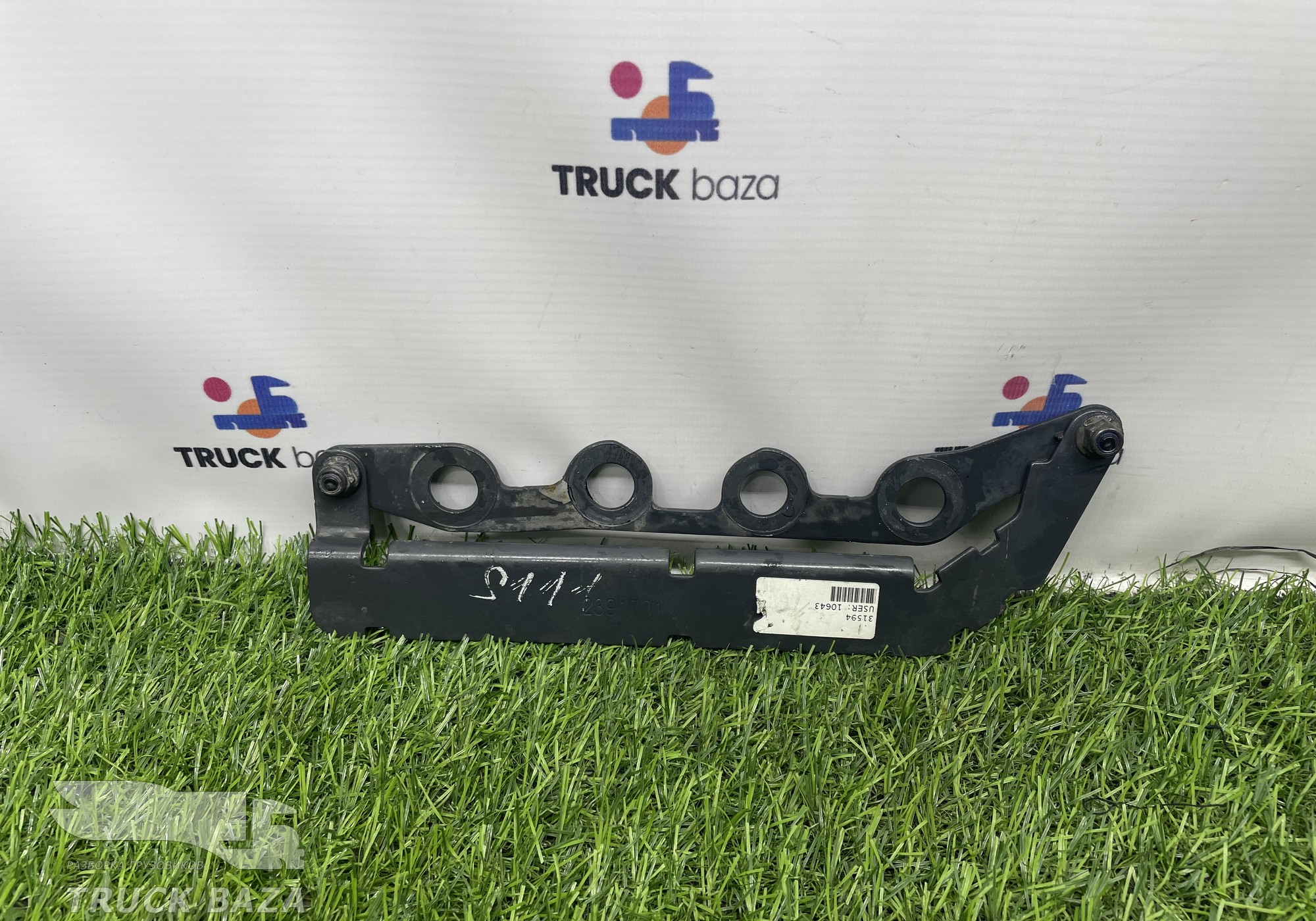 2391701 Кронштейн траверсы рамы