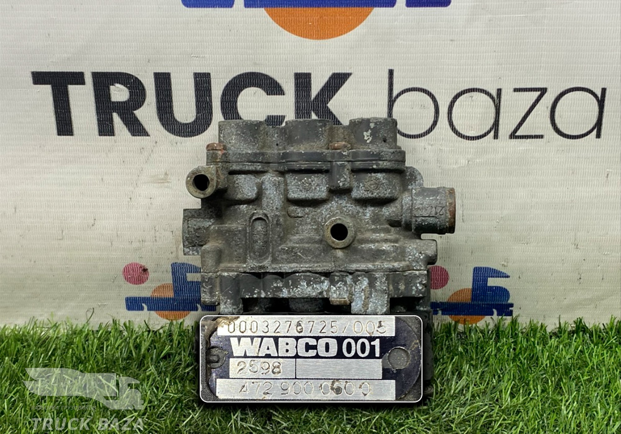 4729000600 Кран уровня пола главный для Renault Magnum III E-tech (с 2001 по 2005)