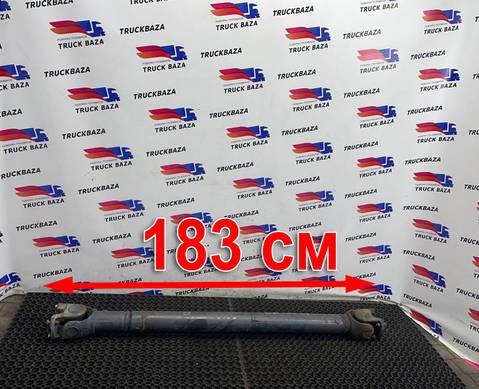 A6574101102 Вал карданный 1830x1630x1160 мм для Mercedes-Benz Actros MP3 (с 2008)