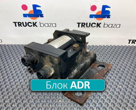 Блок управления ADR. для КАМАЗ