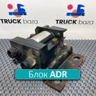 Блок управления ADR.