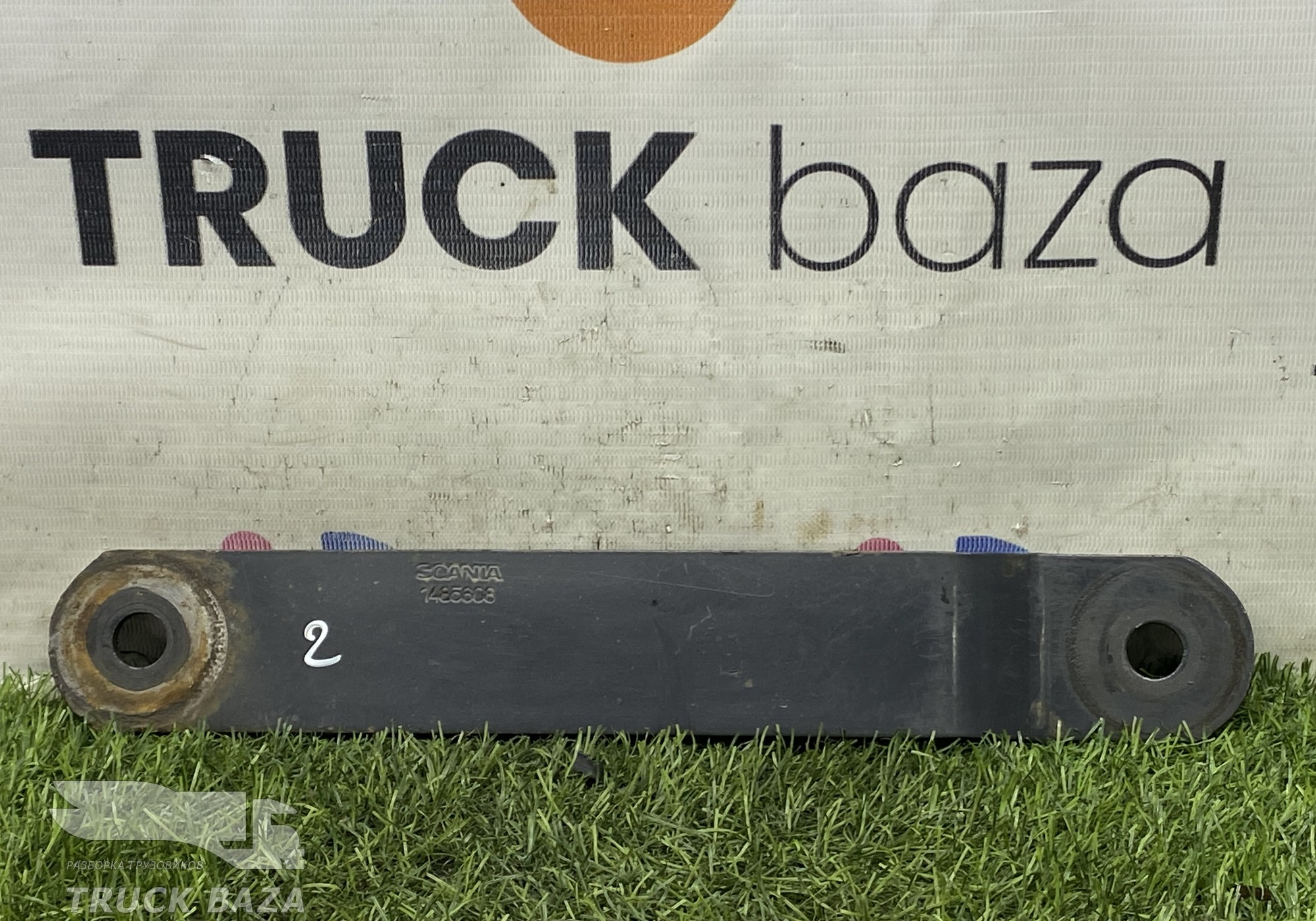 1485608 Стойка переднего стабилизатора