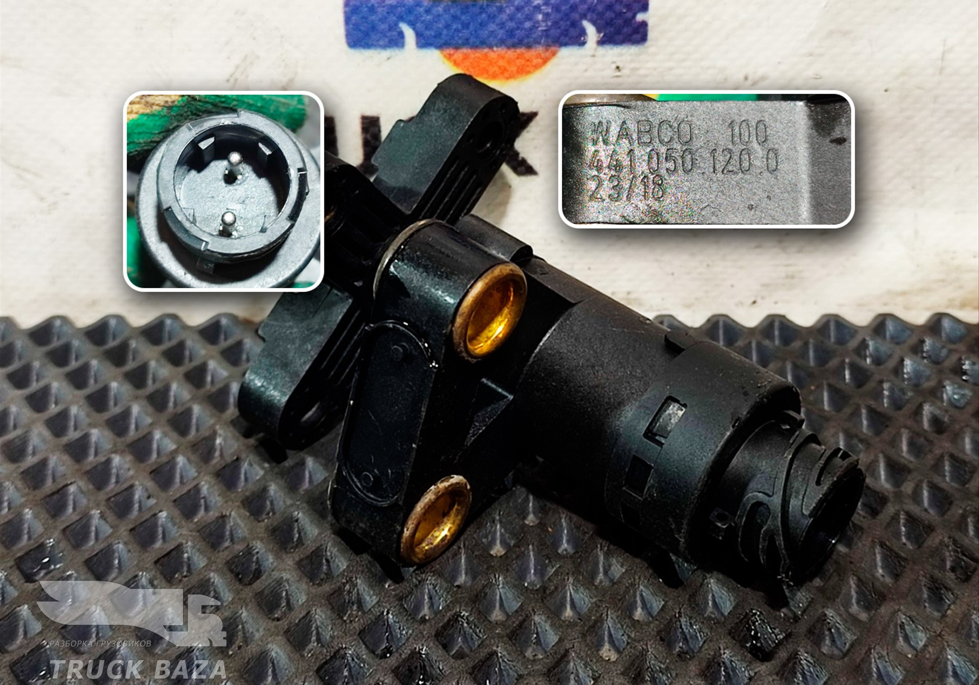 4410501200 Датчик уровня пола для КАМАЗ 5490 (с 2013)