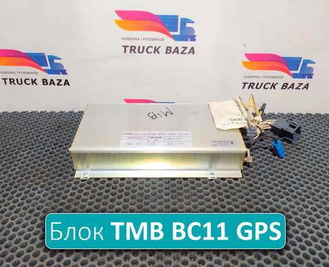 81258127017 Блок управления TMB BC11 GPS для Man TGX I (с 2007)