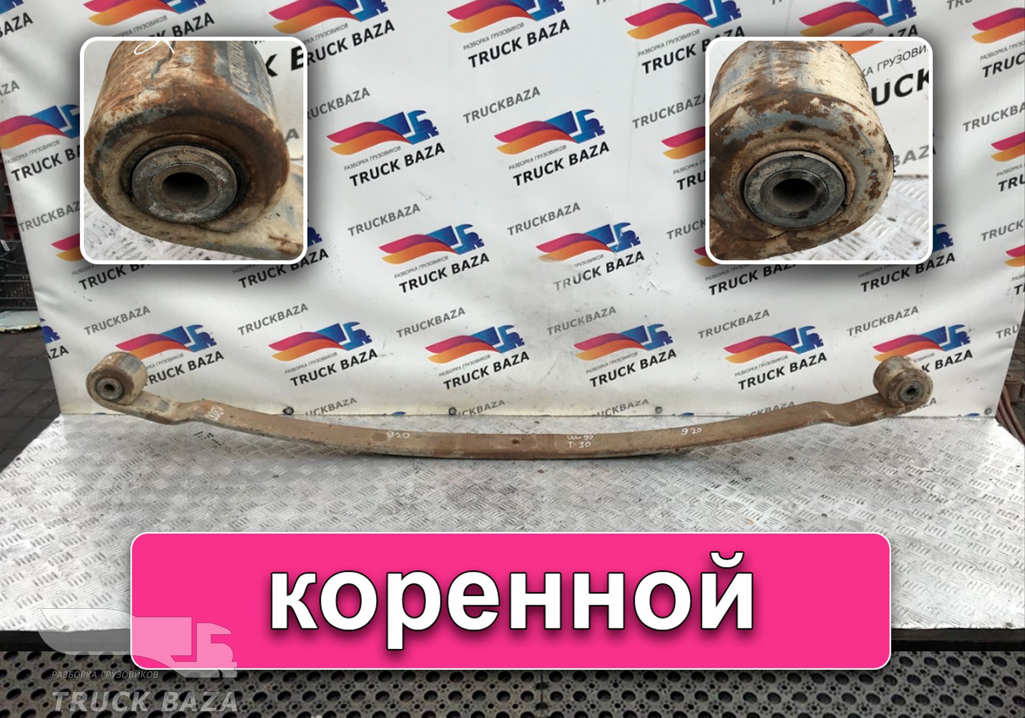 81434026217 Рессора передняя 1800 мм для Man TGA (с 2000 по 2007)