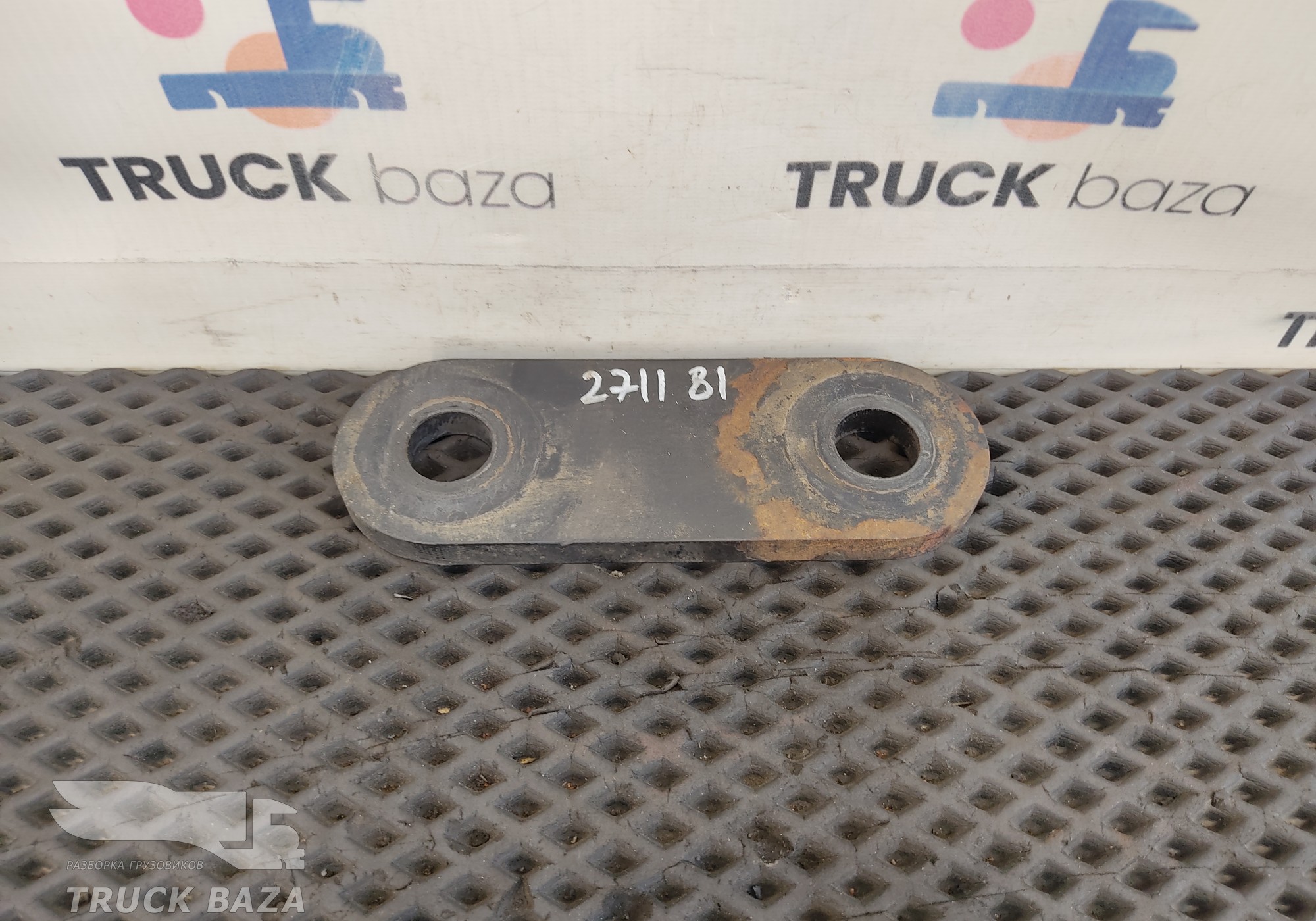 658022902543 Серьга передней рессоры для КАМАЗ 54901