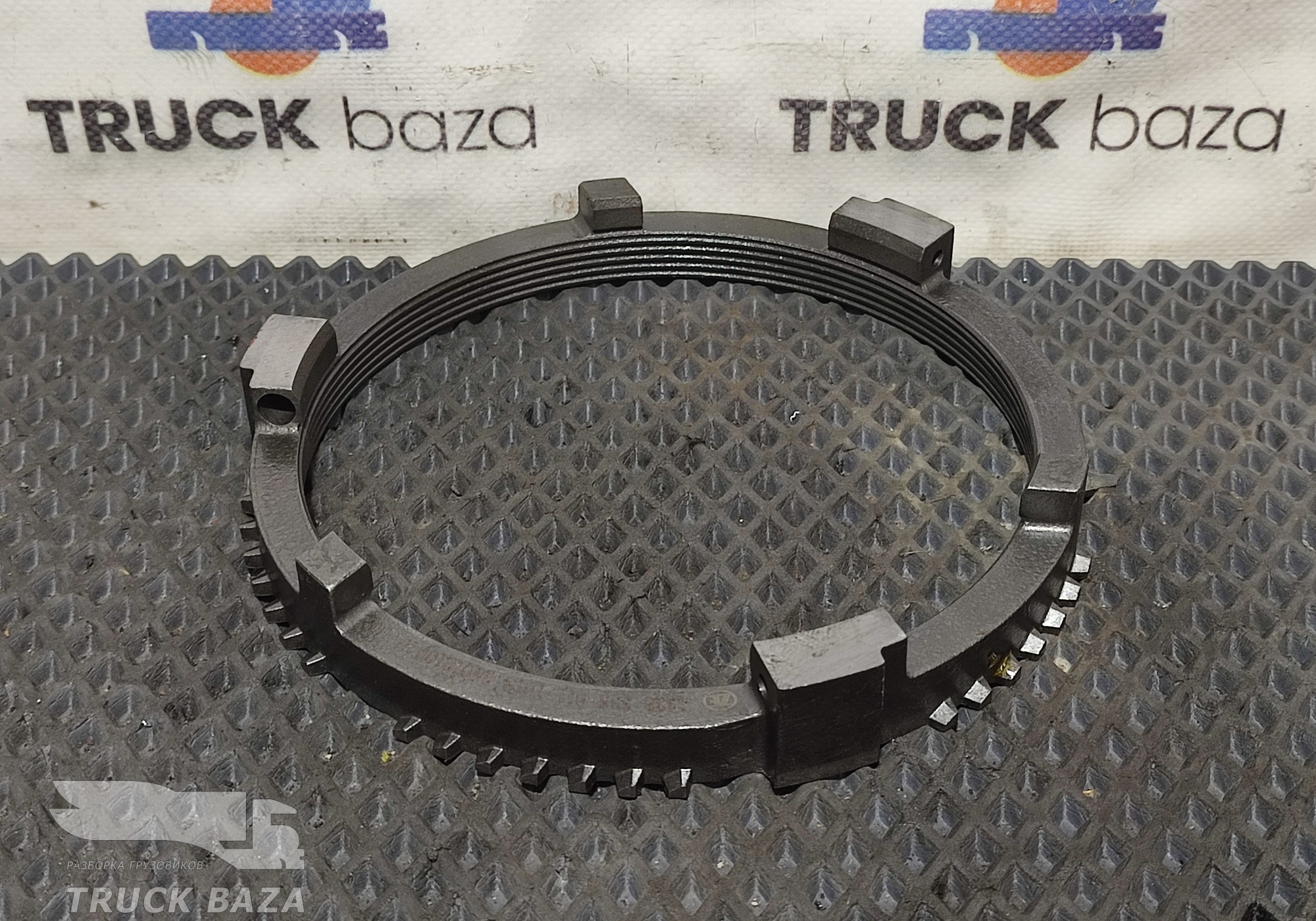 1328333011 Кольцо синхронизатора КПП 12TX2621TD для Faw J7 (с 2018)