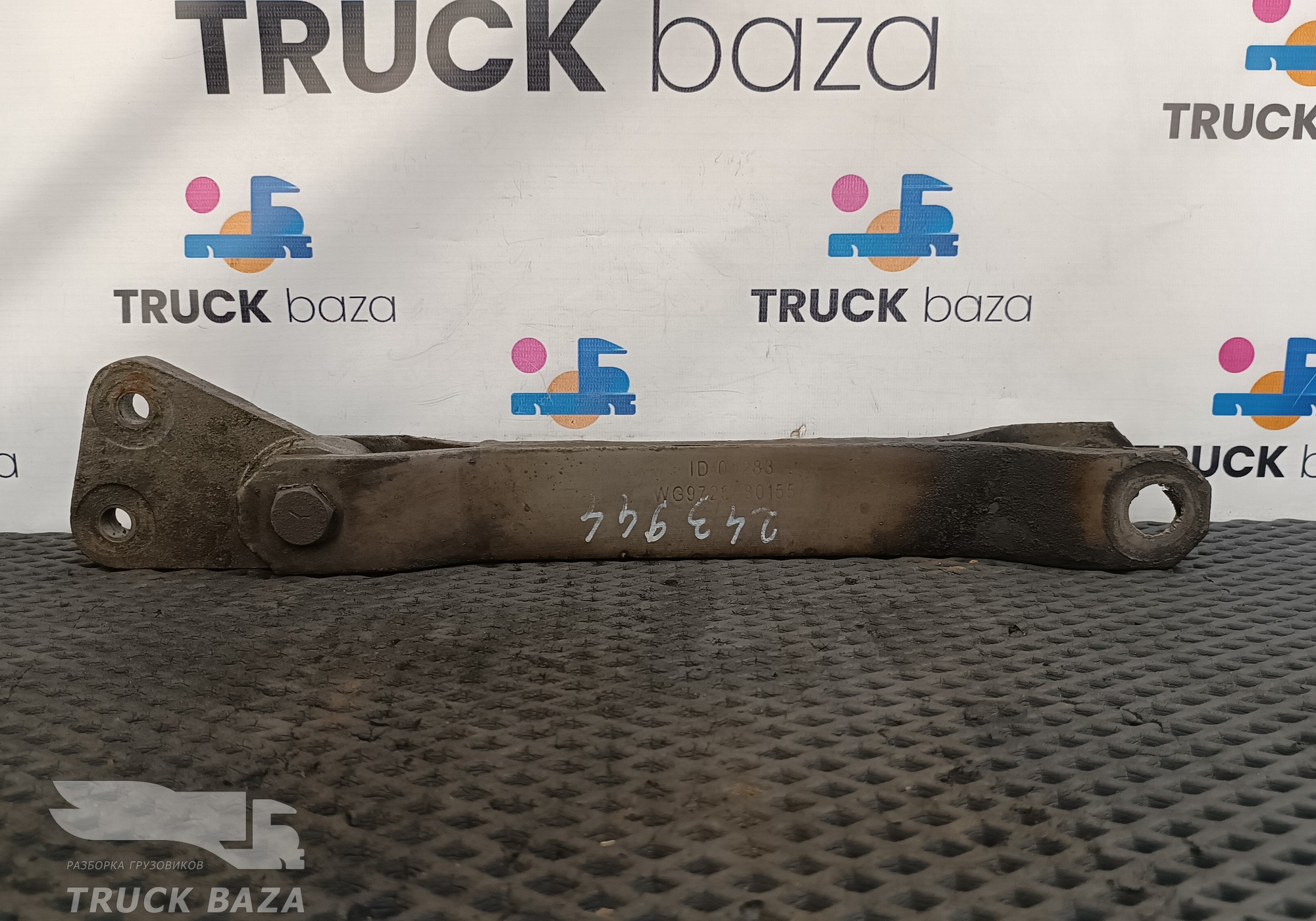 Стойка переднего стабилизатора для Sinotruk Howo HW76