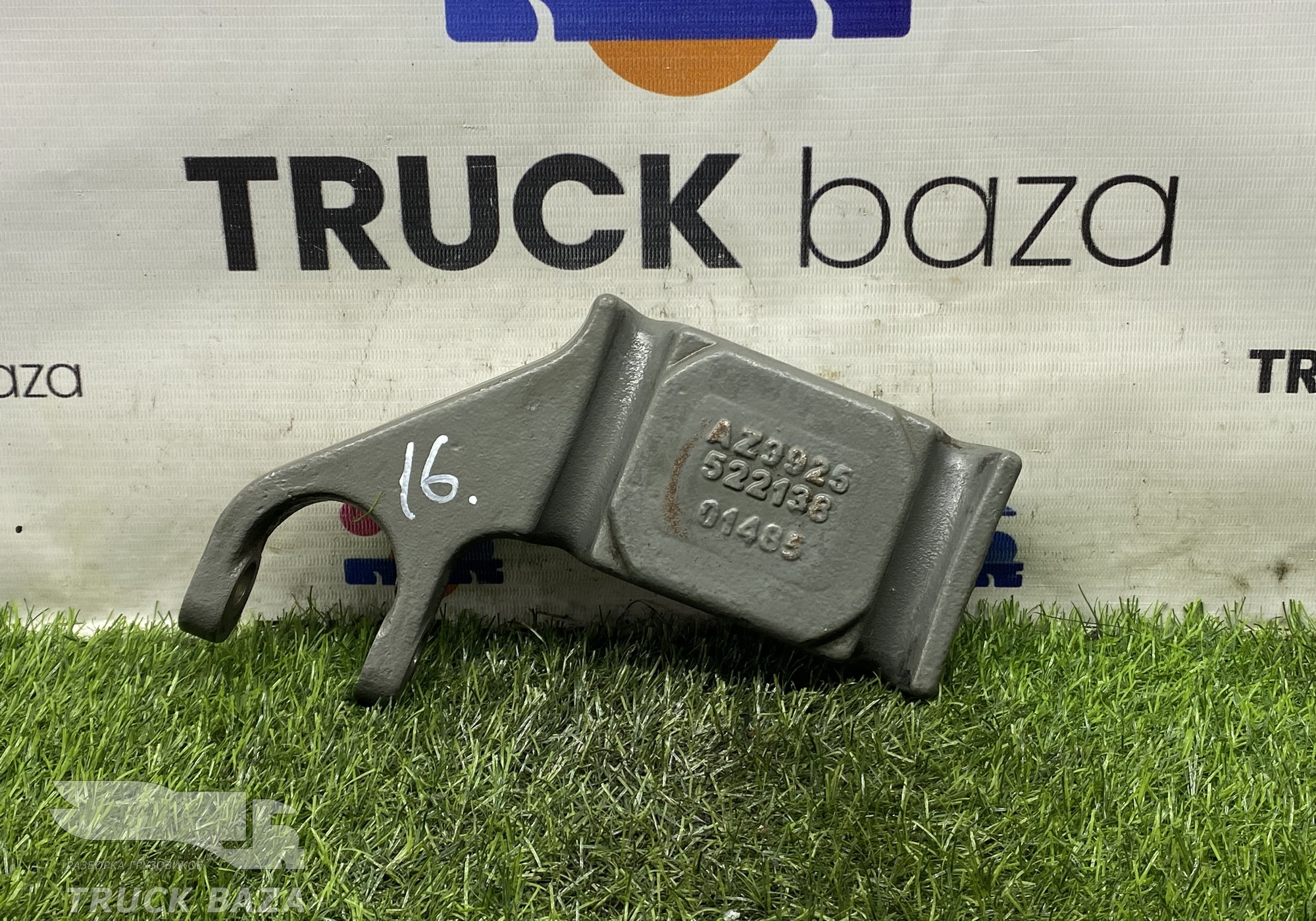 AZ9925522138 Кронштейн передней рессоры левый для Sinotruk Sitrak C7H