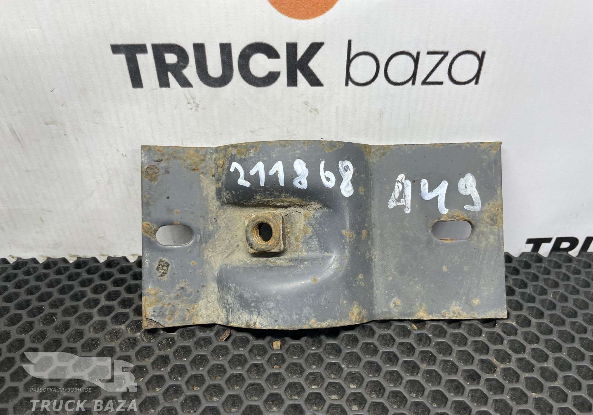 A3755208741 Кронштейн крыла переднего для Mercedes-Benz Axor