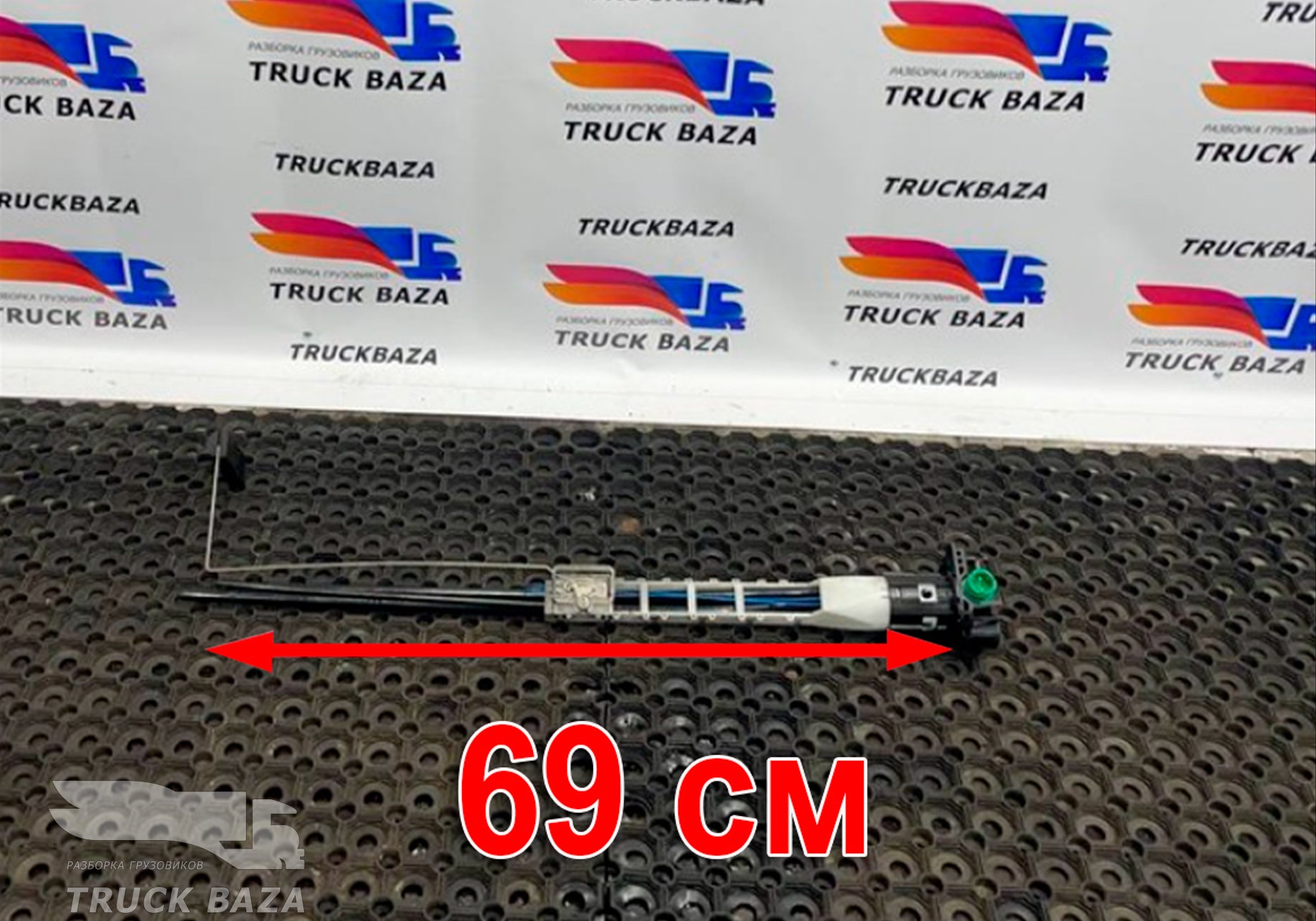 1785832 Топливозаборник для Daf XF106 (с 2012)