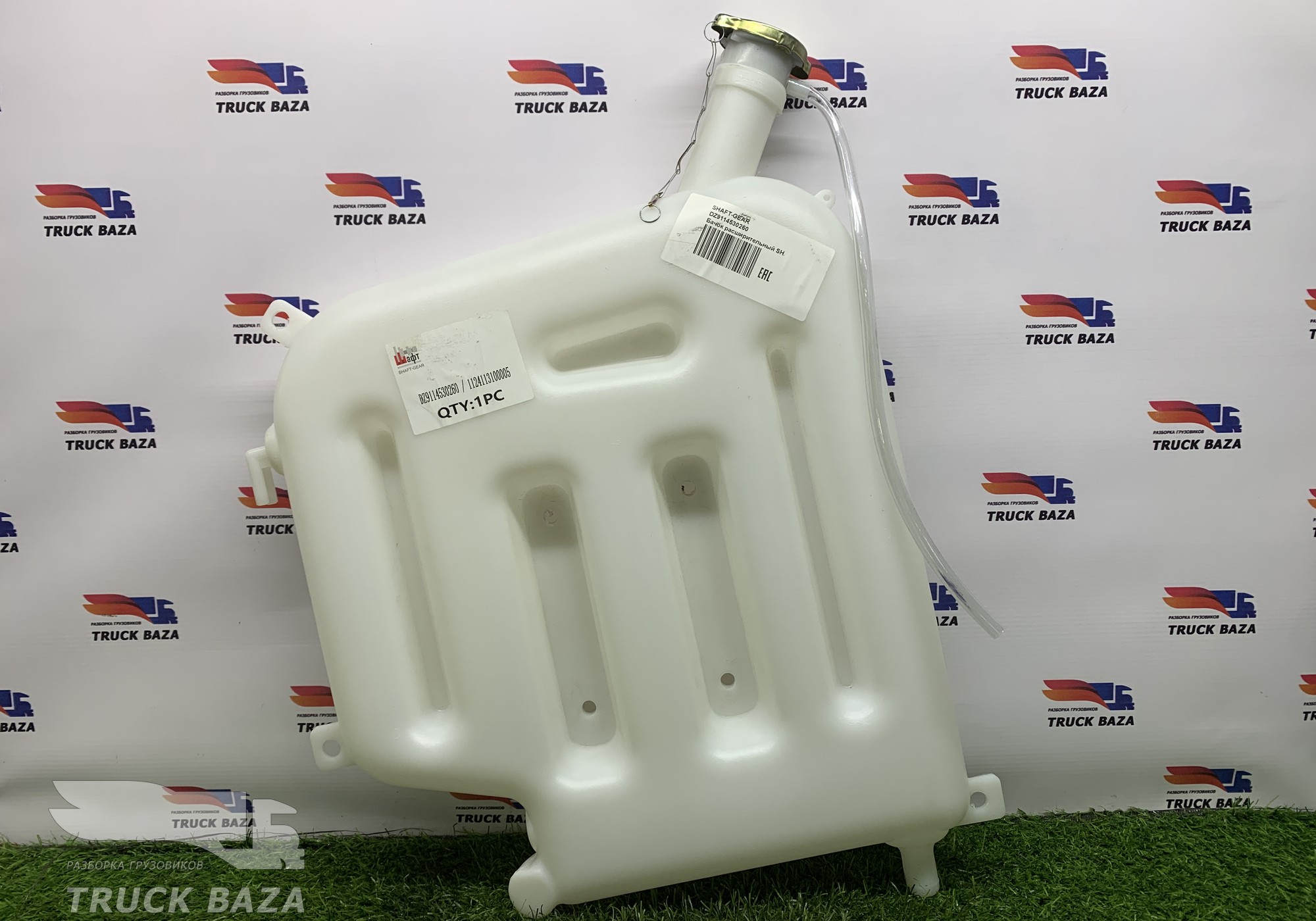 DZ9114530260 Бачок расширительный