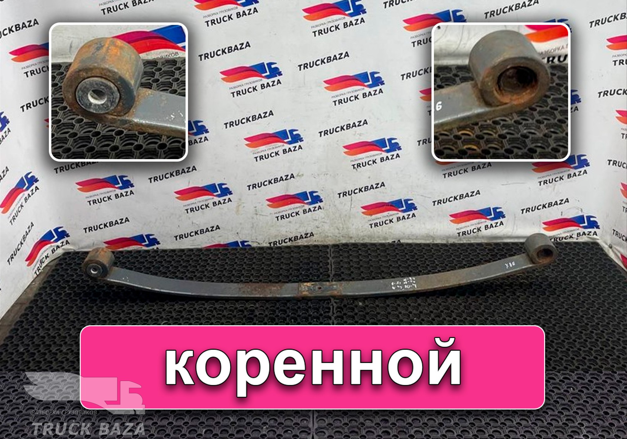 1381683 Рессора передняя для Daf XF105