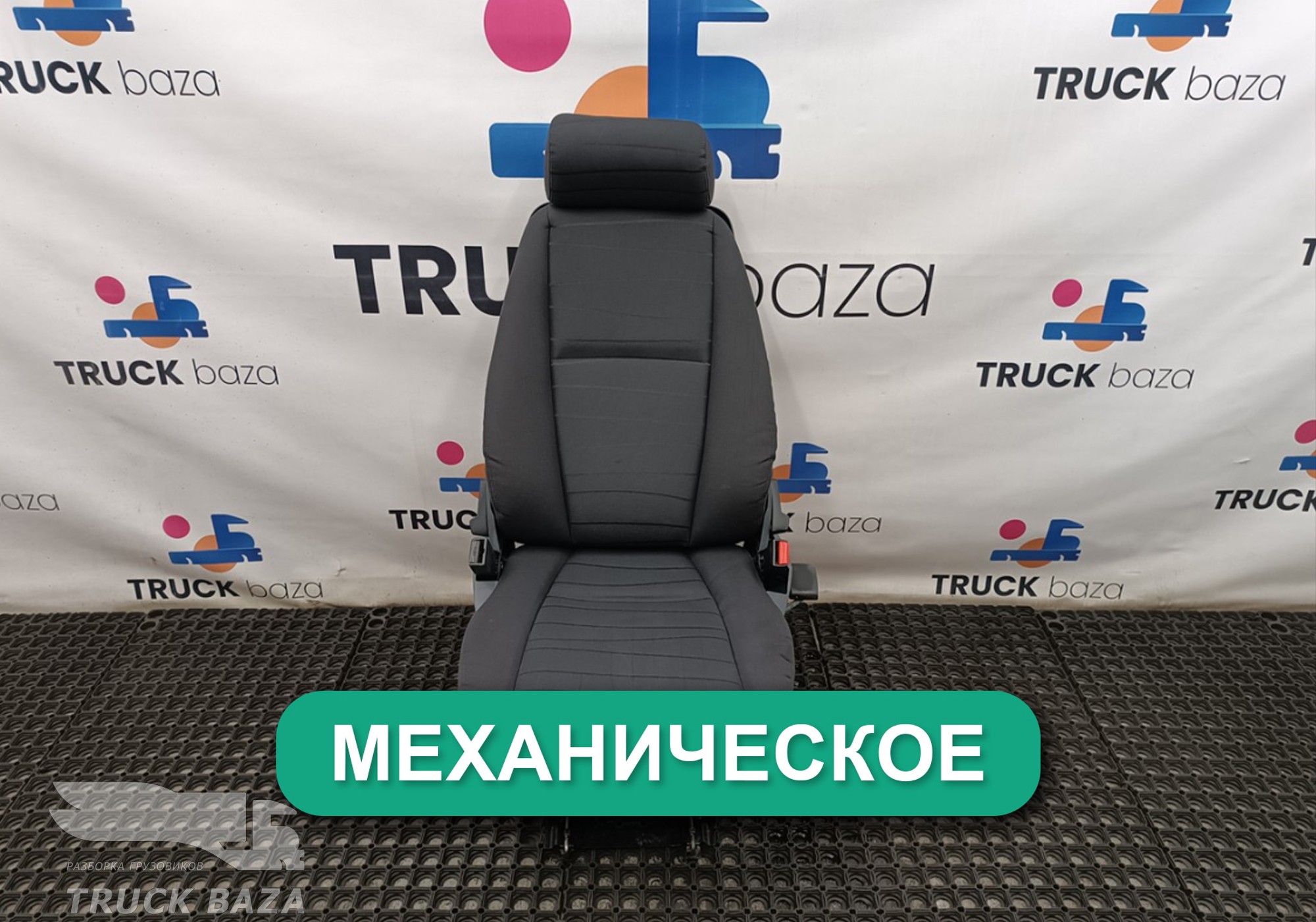 2401849 Сиденье пассажирское механическое для Scania 5-series G (с 2004 по 2016)