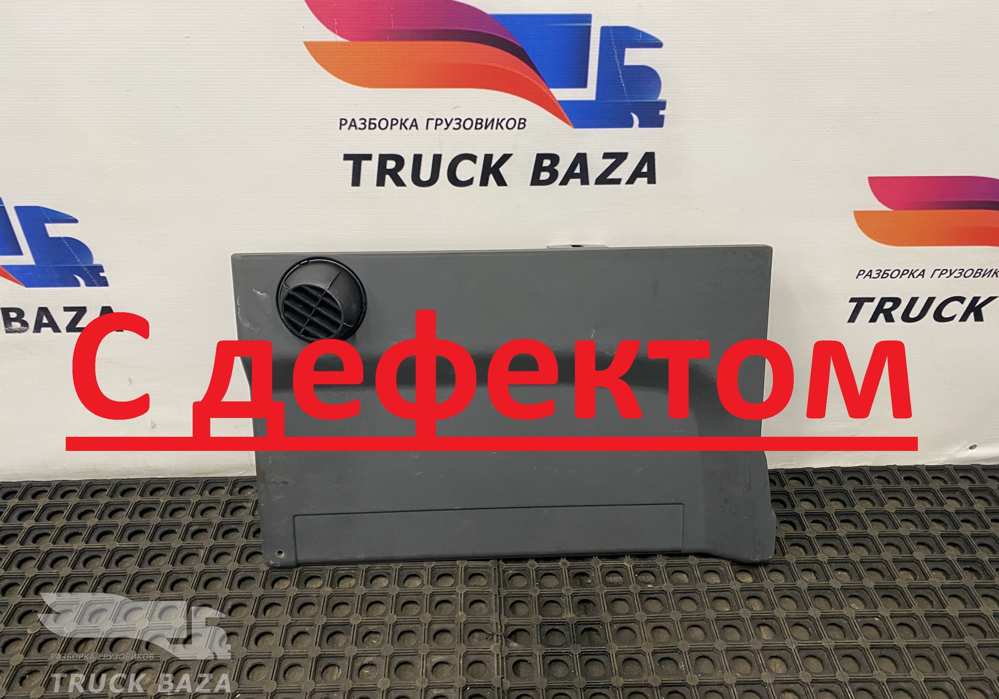 504163512 Крышка бардачка для Iveco Stralis I (с 2002)