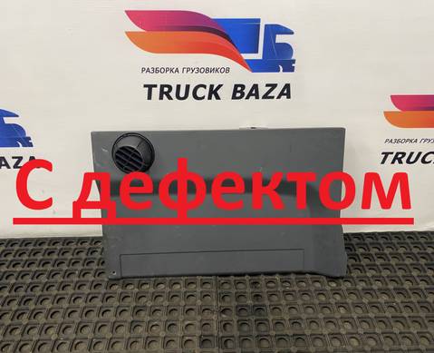 504163512 Крышка бардачка для Iveco Stralis I (с 2002)