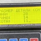 Кран тормозной главный для Scania 4-series