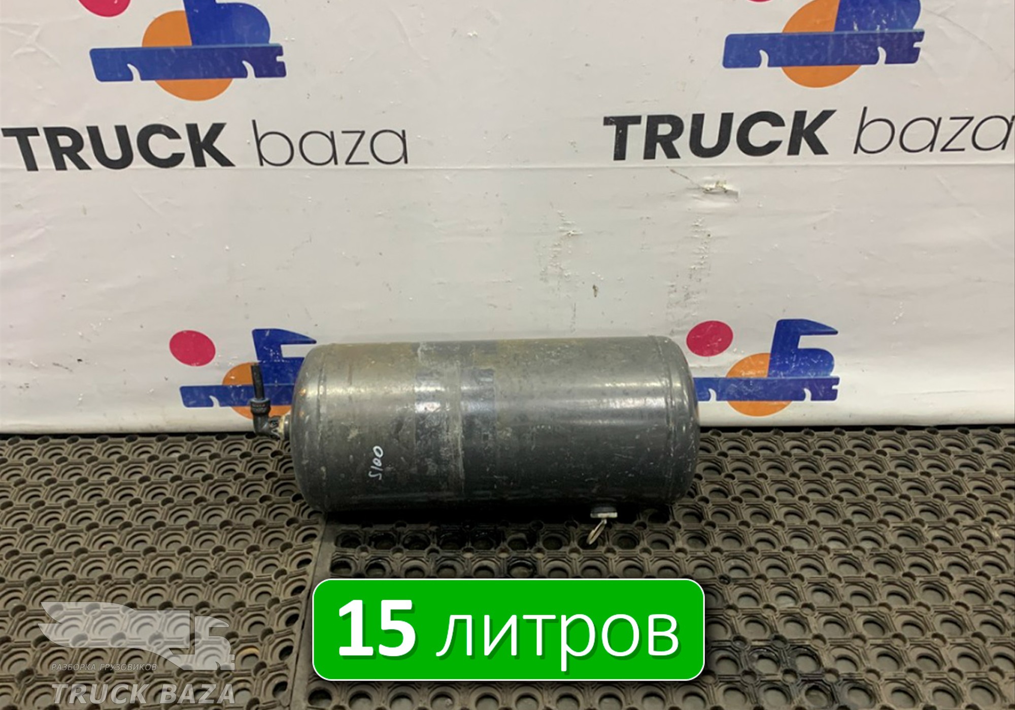 1792544 Ресивер воздушный 15 L для Scania 4-series P (с 1995 по 2007)