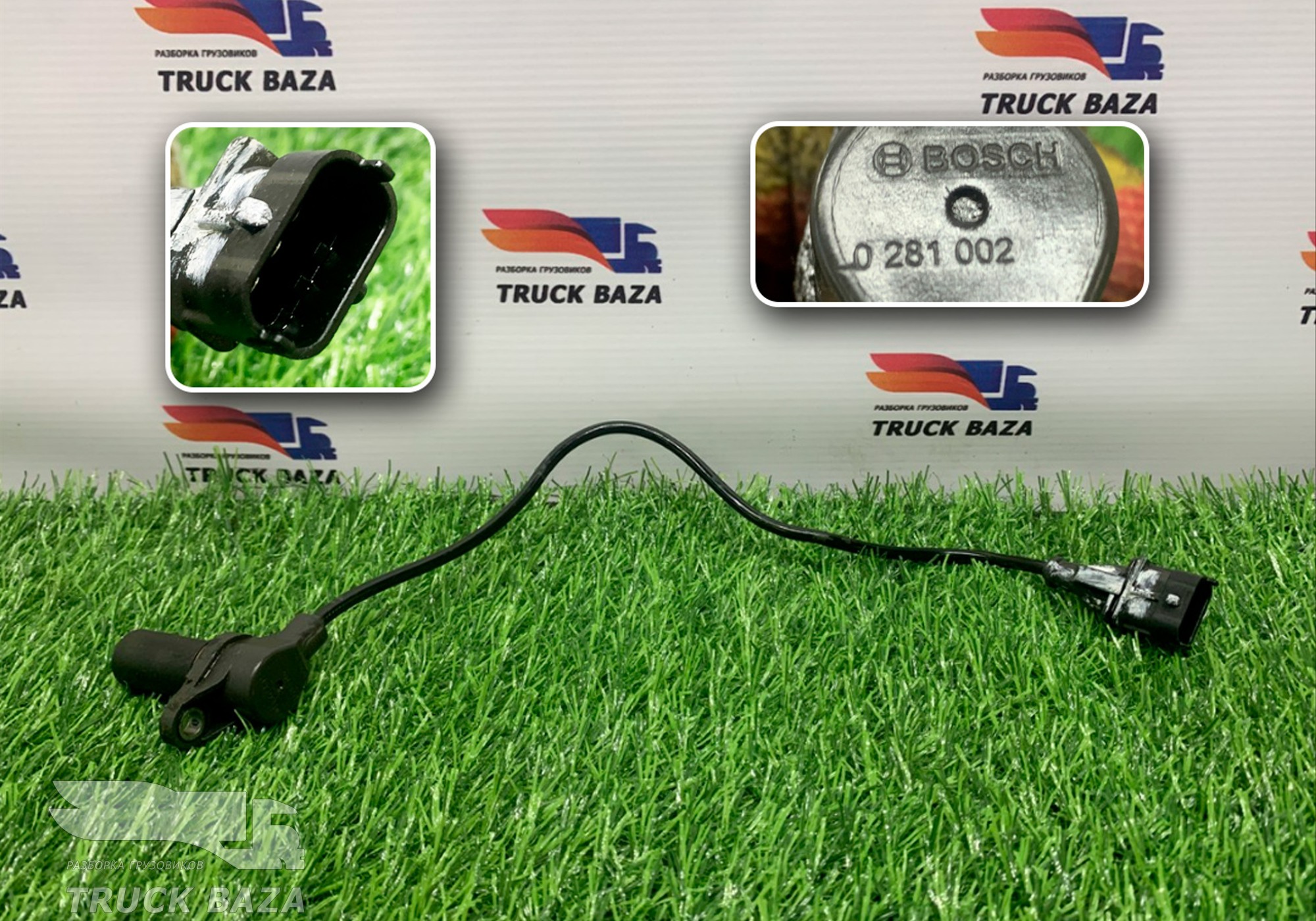 0281002 Датчик положения коленвала для Daf XF106