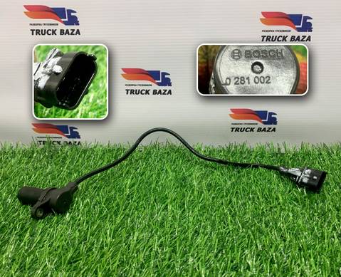 0281002 Датчик положения коленвала для Daf XF106