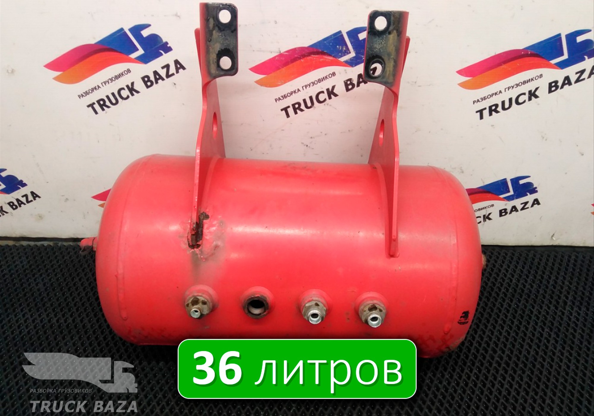 1691625 Ресивер воздушный 36L для Daf