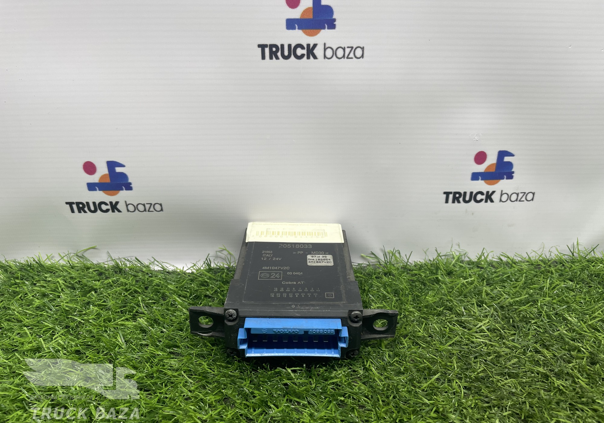 20518033 Блок управления центральным замком