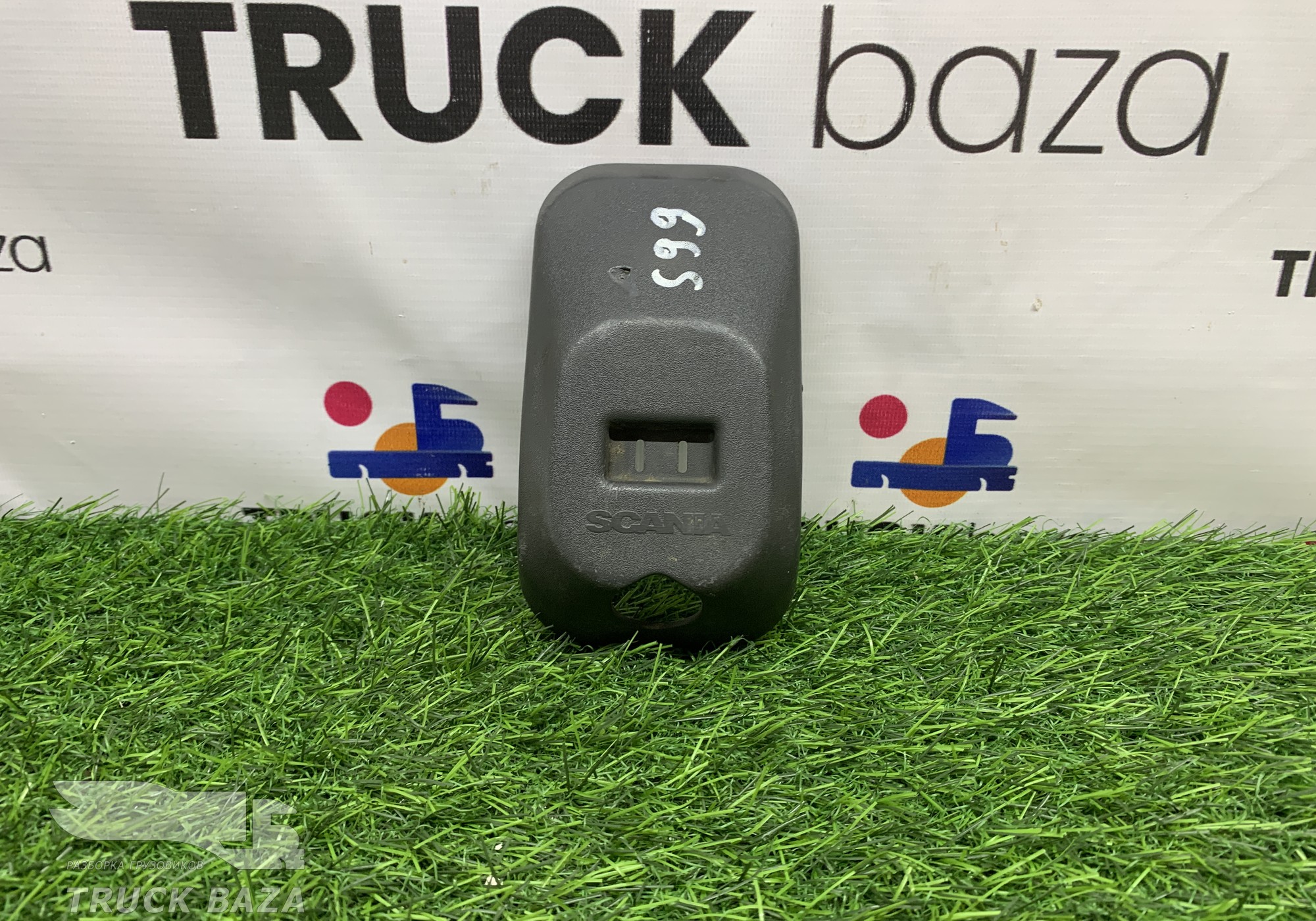 1365701 Крышка крепления хомута топливного бака для Scania 5-series G (с 2004 по 2016)