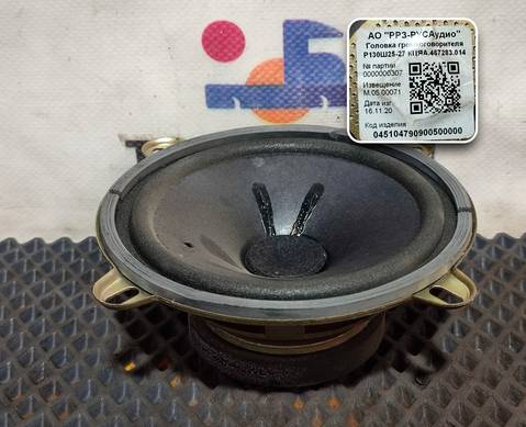 467283014 Динамик для КАМАЗ 54901