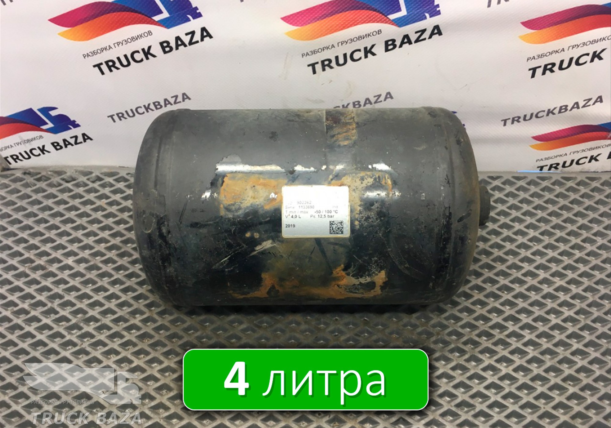 81514010194 Ресивер воздушный 4 L для Man
