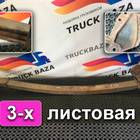 54402912012 Рессора задняя 1980 мм для MAZ 5440