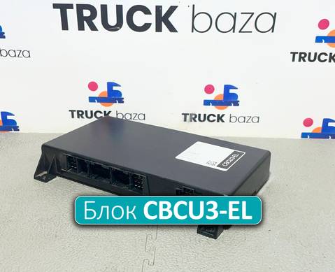 A3C0615120000 Блок управления CBCU3-EL для КАМАЗ 5490 (с 2013)