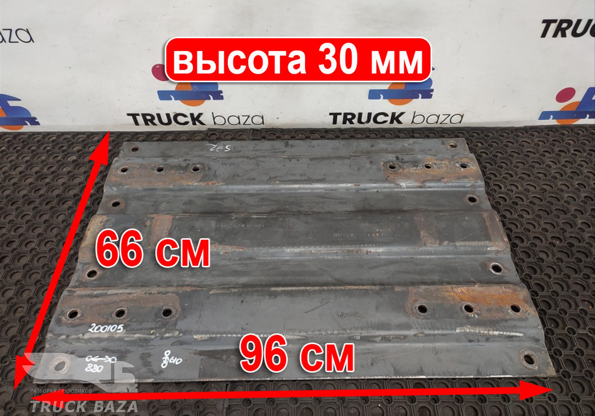 2061803 Плита седла для Scania 5-series G (с 2004 по 2016)