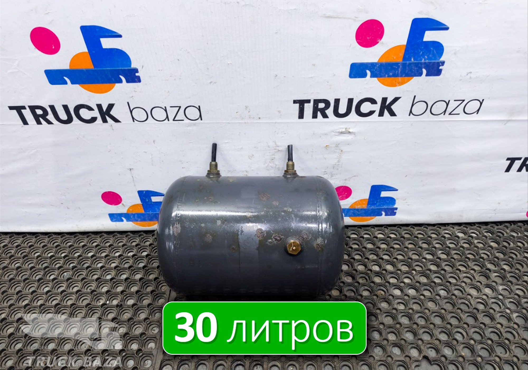 1778889 Ресивер воздушный 30 L
