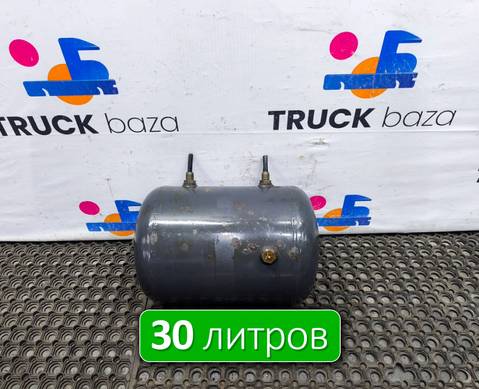 1778889 Ресивер воздушный 30 L для Scania 5-series P (с 2004 по 2016)