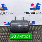 1778889 Ресивер воздушный 30 L для Scania 4-series R (с 1995 по 2007)