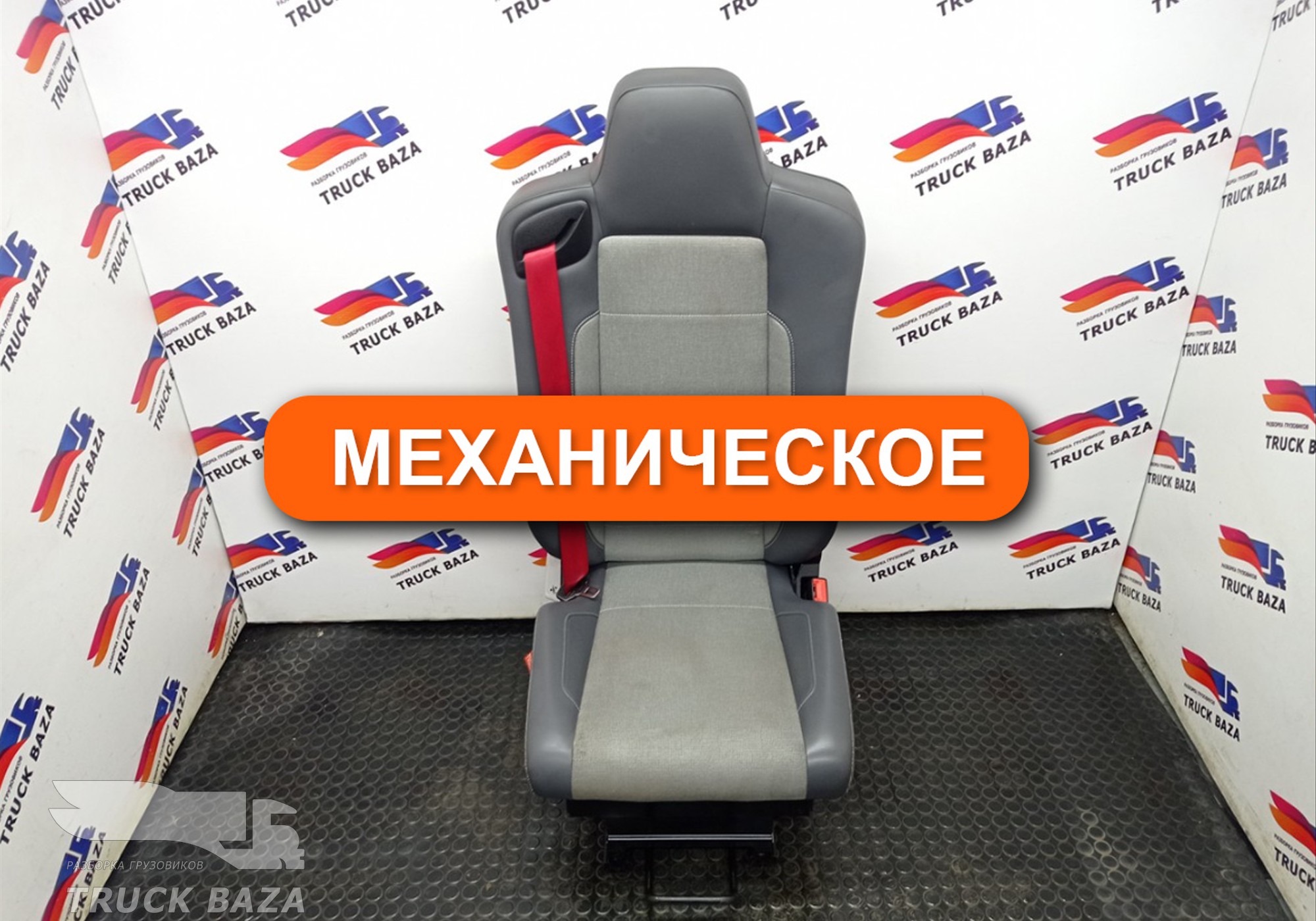 7482269090 Сиденье пассажирское механическое для Renault T (с 2013)