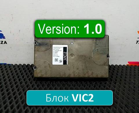 1639082 Блок управления VIC2 V1.0 для Daf XF95