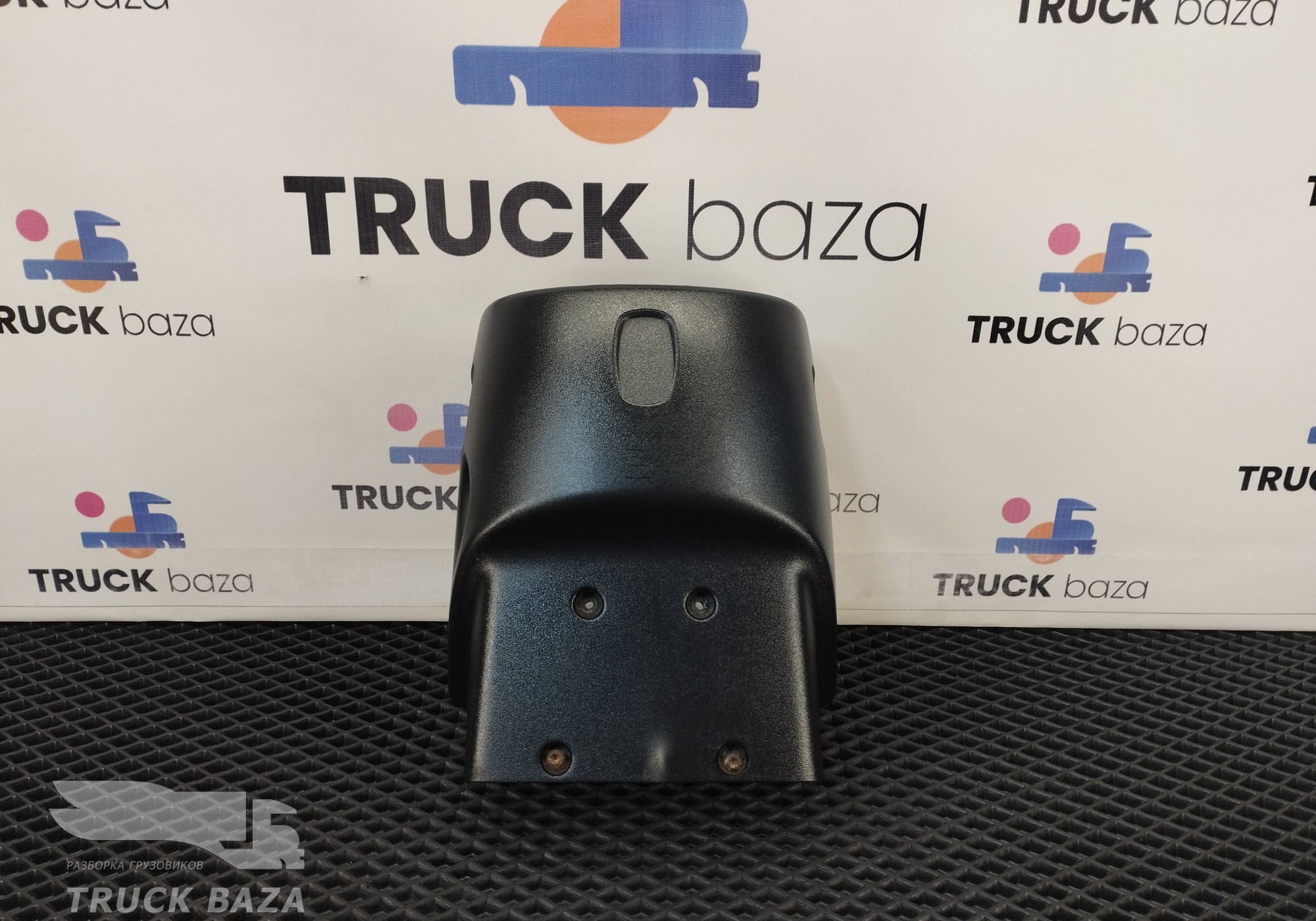 1664209 Кожух рулевой колонки для Daf CF