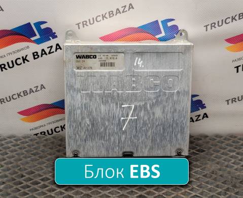 4461350390 Блок управления EBS для Daf