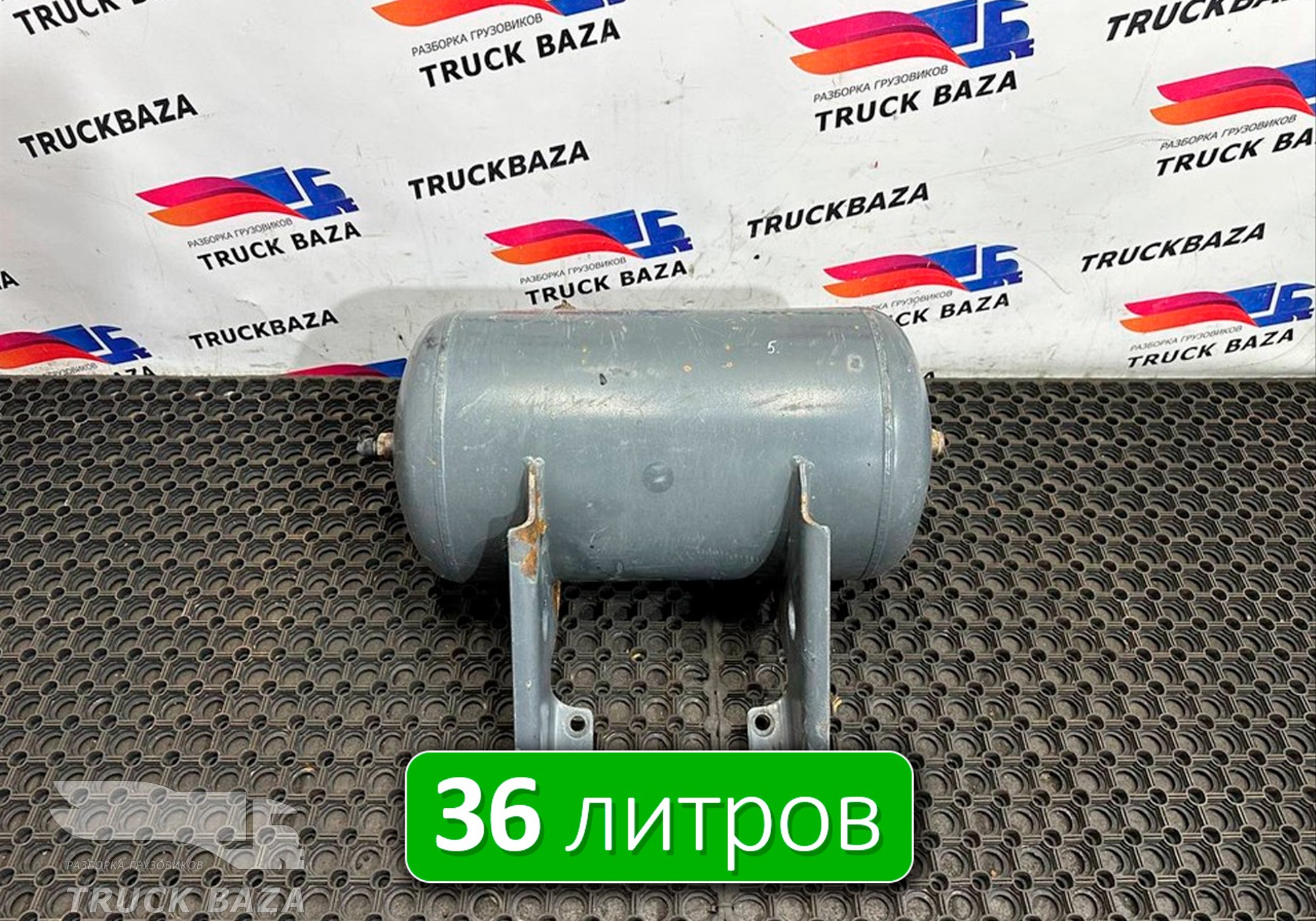 1691625 Ресивер воздушный 36 L для Daf XF105 (с 2005)
