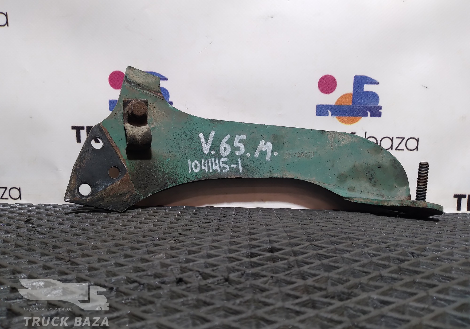 20726713 Кронштейн патрубка интеркулера для Volvo FM II (с 2002)