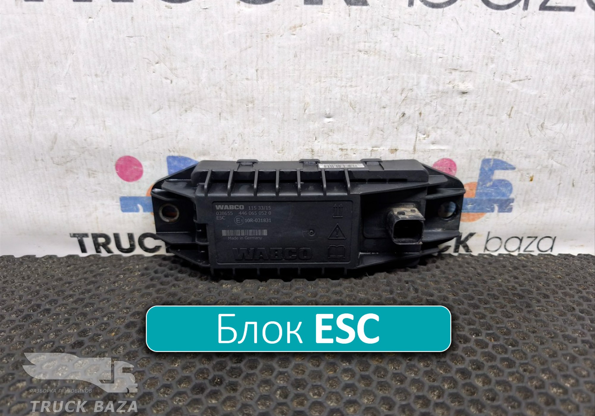 4460650520 Блок управления ESС для КАМАЗ 5490 (с 2013)