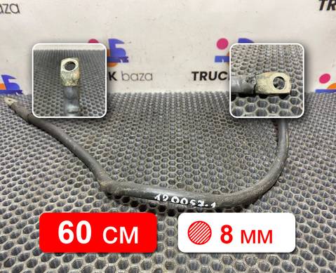 Провод силовой 600 мм / 8 мм для Volvo FH 3 (с 2008 по 2012)