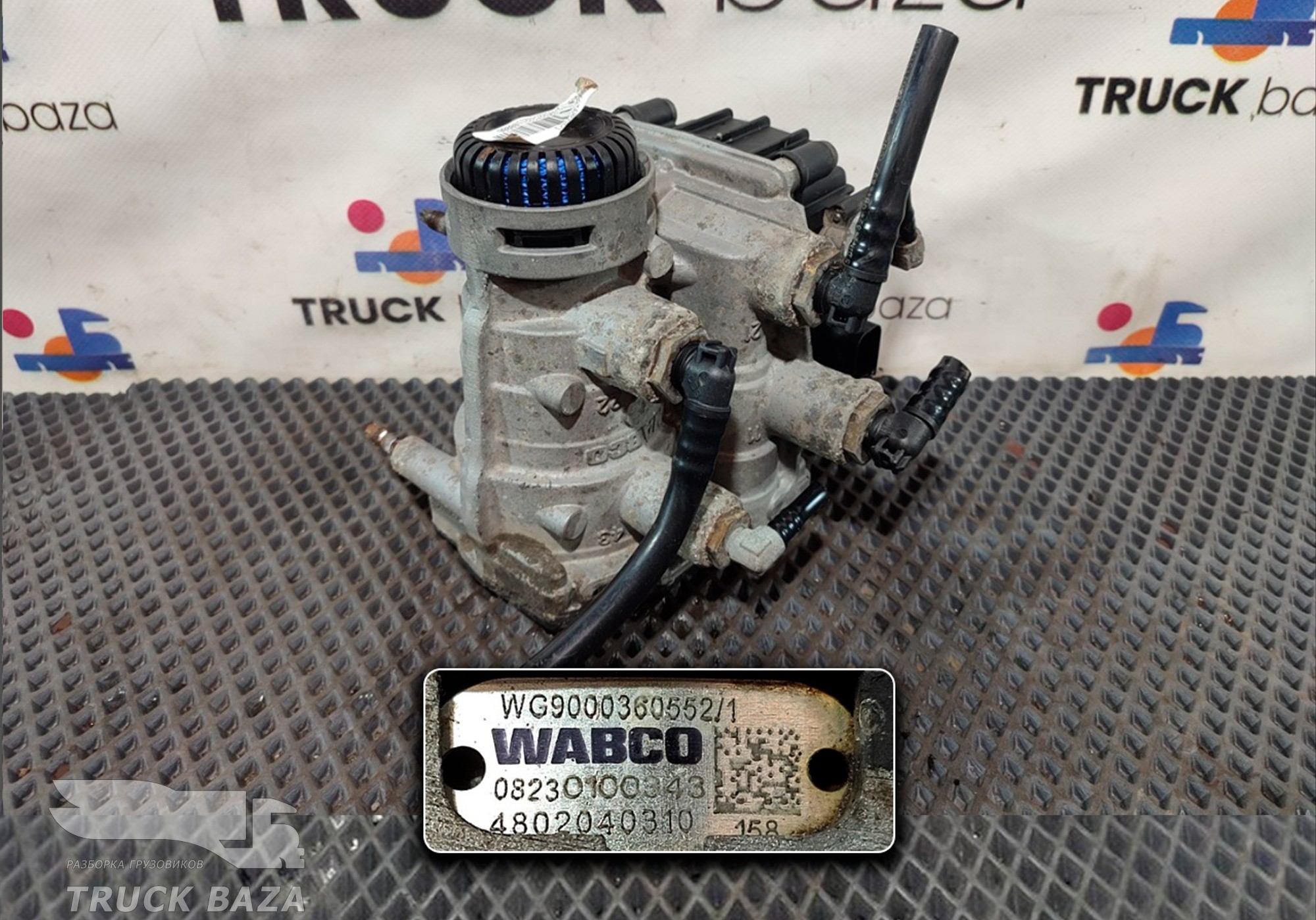 4802040310 Кран управления тормозами прицепа для Sinotruk Sitrak C7H