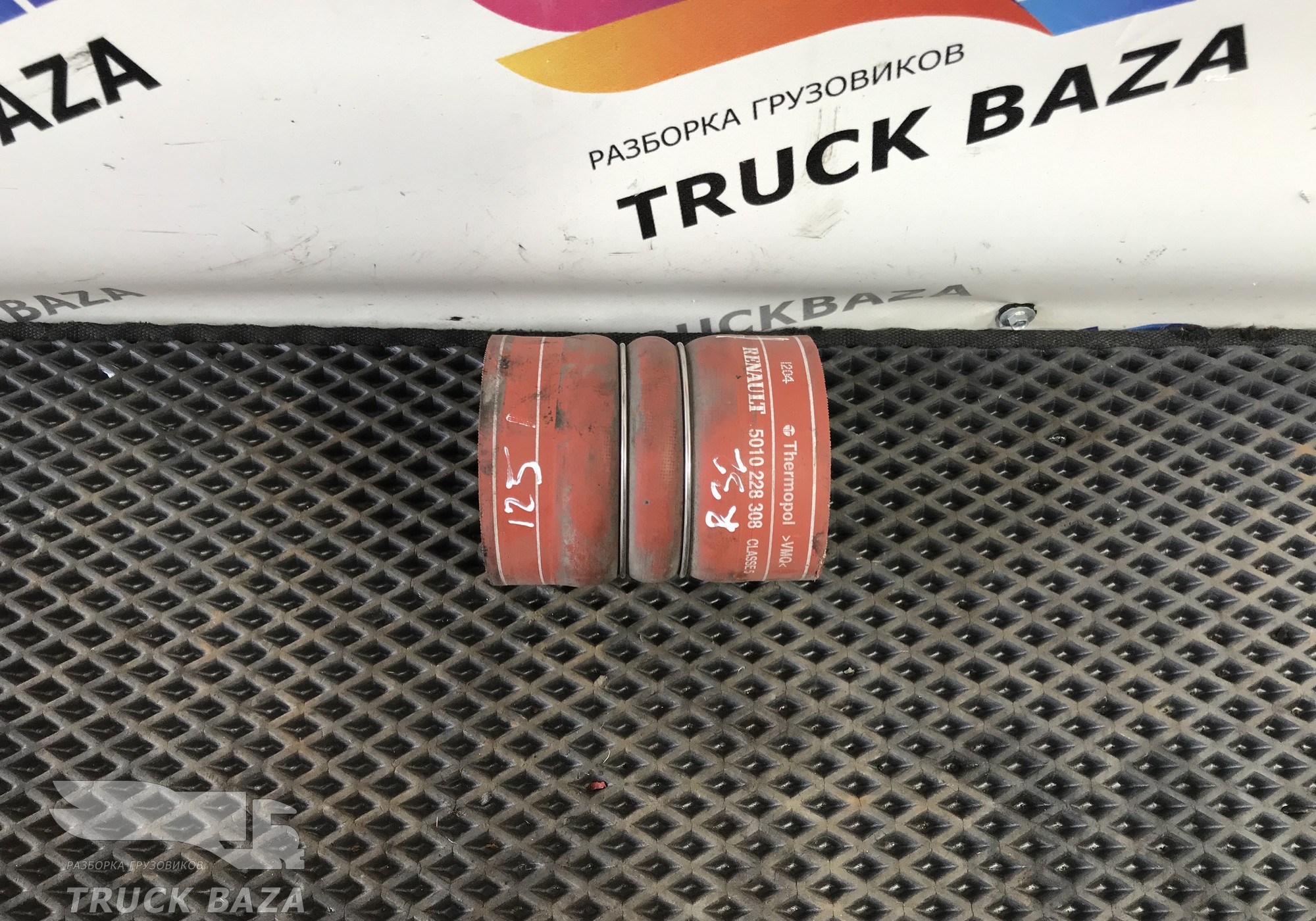 5010228308 Патрубок интеркулера для Renault Premium