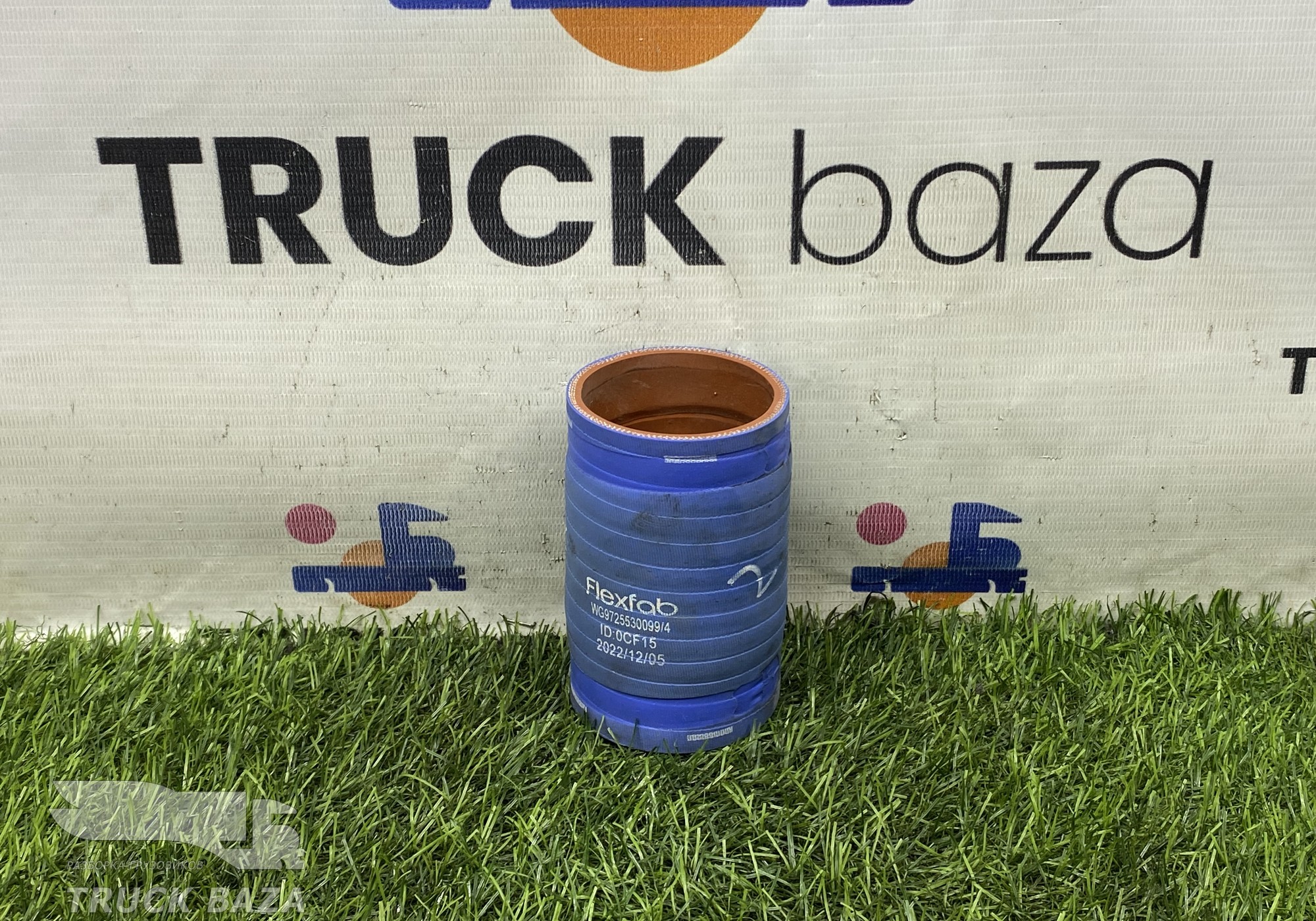 WG9725530099 Патрубок охлаждения ретарды для Sinotruk Sitrak C7H