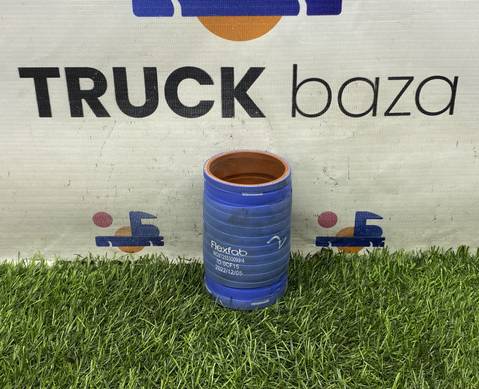 WG9725530099 Патрубок охлаждения ретарды для Sinotruk Sitrak C7H