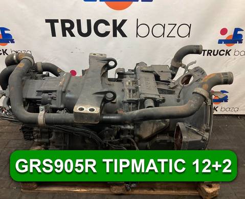 АКПП GRS905R TIPMATIC 12+2 для Man TGX II (с 2012)