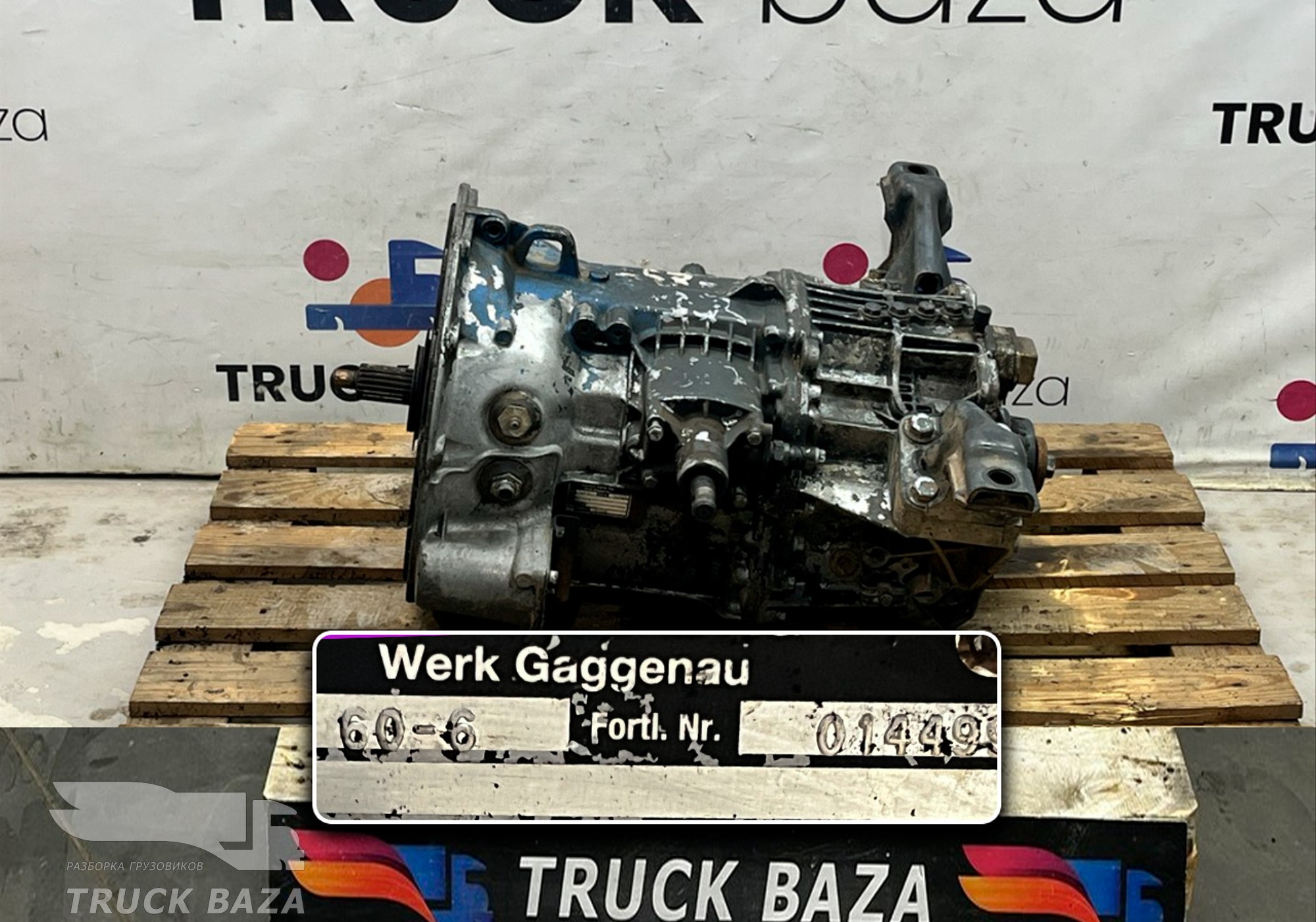 МKПП G 60-6 для Mercedes-Benz Atego I (с 1998 по 2004)