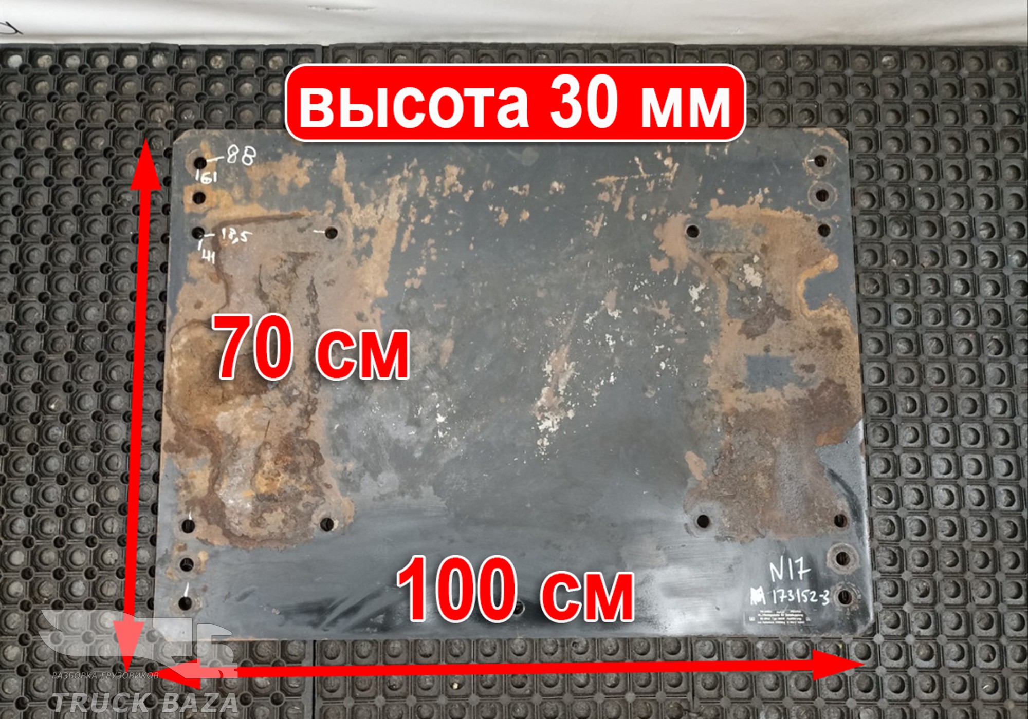 81427150036 Плита седла для Man TGS I (с 2007)